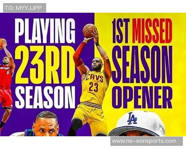 詹姆斯缺席赛季初湖人前五场对决勇士与狼队挑战艰巨