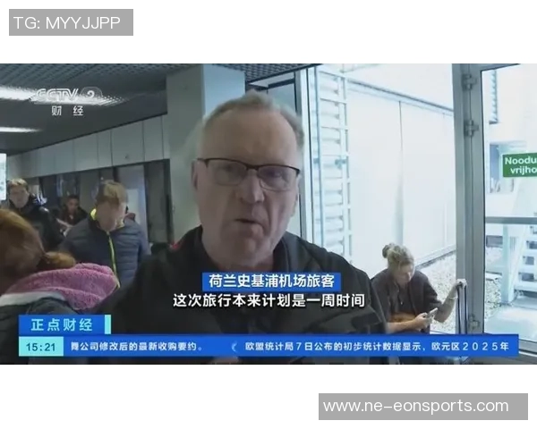 荷兰记者放弃返程航班专程留守参加斯洛特赛前发布会